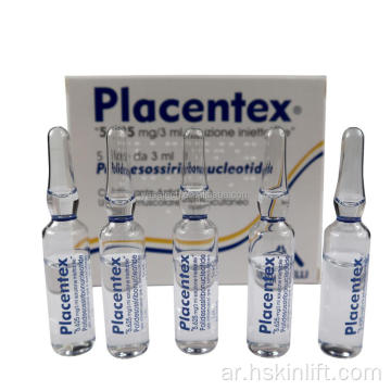الجلد الداعم mesotherapy placentex تجديد شباب الجلد